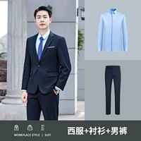 Мужской тибетский синий (костюм+брюки)+рубашка