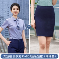 Рубашка, синяя мини-юбка, короткий рукав