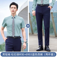 Бирюзовая синяя рубашка, штаны, короткий рукав