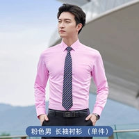 Лонгслив, розовая рубашка