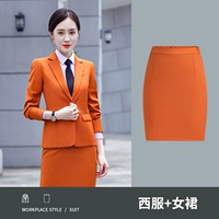 Женский кирпичный красный (костюм+юбка)