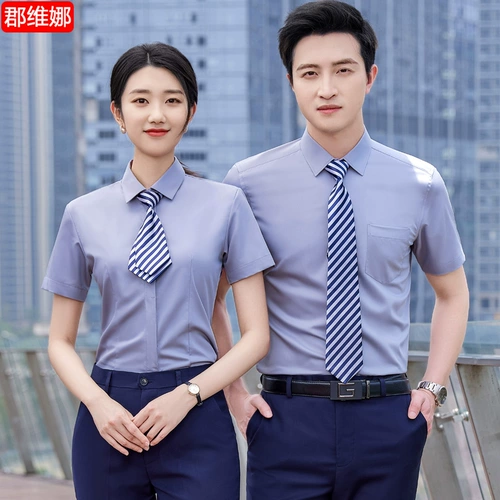 Элитная рубашка, комплект подходит для мужчин и женщин, классический костюм для офиса для работы, делается под заказ, с печатью вашего логотипа