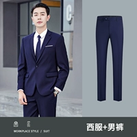 Мужской балд синий (костюм+брюки)