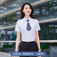 Рубашка, короткий рукав