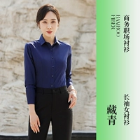 Лонгслив, рубашка