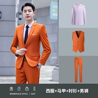 Красный мужской кирпич (костюм+брюки+жилет)+рубашка