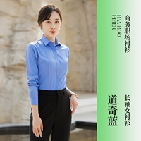 Девушка (с длинным рукавом) уклоняется от синей рубашки