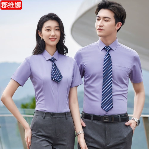 Элитная рубашка, комплект подходит для мужчин и женщин, классический костюм для офиса для работы, делается под заказ, с печатью вашего логотипа