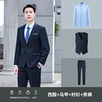 Мужской тибетский синий (костюм+брюки+жилет)+рубашка