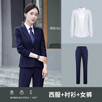 Женский бальд-синий (костюм+брюки)+рубашка