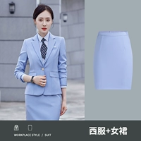 Женский небельный (костюм+юбка)