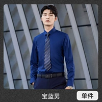 Лонгслив, синяя рубашка