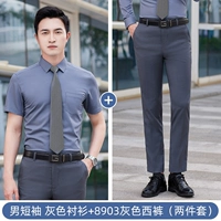 Мужчины (короткие) серая рубашка+серые брюки