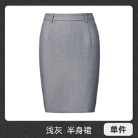 Женская светская серая юбка