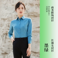 Лонгслив, зеленая рубашка