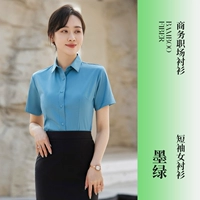 Зеленая рубашка, короткий рукав