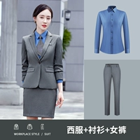 Женские серые (костюм+брюки)+рубашка