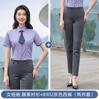 Женская (короткая) рубашка глицинии+серые брюки