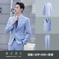 Мужчина-не-синий (костюм+брюки+жилет)+рубашка