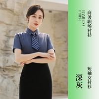 Рубашка, короткий рукав