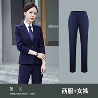 Женский бальд-синий (костюм+брюки)