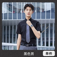 Рубашка, короткий рукав