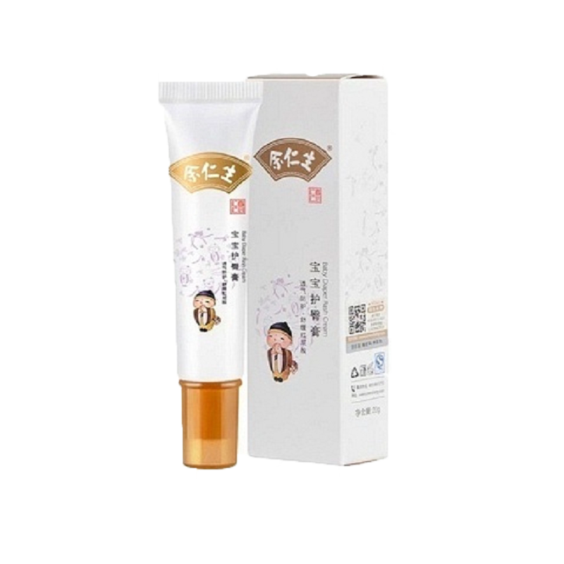Yu Rensheng baby protective gluteal cream Anti-red fart PP Isolation urine stimulation soothing soothing baby newborn care cream 20g