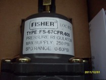 FISHER67CFR pressure reducing valve Fisher 67CFR-237 pressure regulator FS-67CFR-239 filter pressure regulating valve