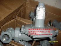 American SENSUS143-80 pressure reducing valve 143-80 pressure regulating valve DN25 caliber 143-80 pressure regulator