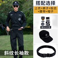 Лонгслив, нарукавники, комплект, ремень, шапка