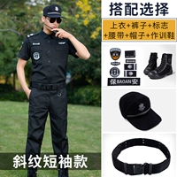 Летние нарукавники, комплект, ремень, шапка, туфли, короткий рукав