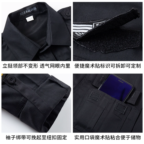 Летний комбинезон, униформа, осенний лонгслив для тренировок, 11 года, короткий рукав