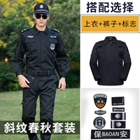 【Spring и осень】 SET+LOGO