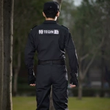 Демисезонный лонгслив с молнией, комплект для отеля для работы