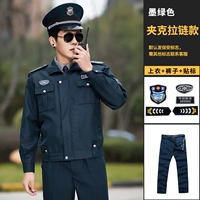 Зеленая куртка с молнией, штаны