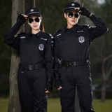 Демисезонный лонгслив с молнией, комплект для отеля для работы