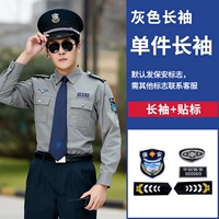 Лонгслив, рубашка