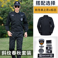 【Пружина и осень】 одиночный топ+логотип