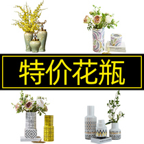 Givini light and luxurious ceramic vase swinging piece living room flower arrangement Nordic home soft adornment tea table TV cabinet floral