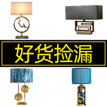 Givini light extravagant book house European-style incandescent lamp bedroom living room light source energy-saving lamp home-like room decorated table lamp