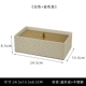 Rattancaper Rice White Golden Cover