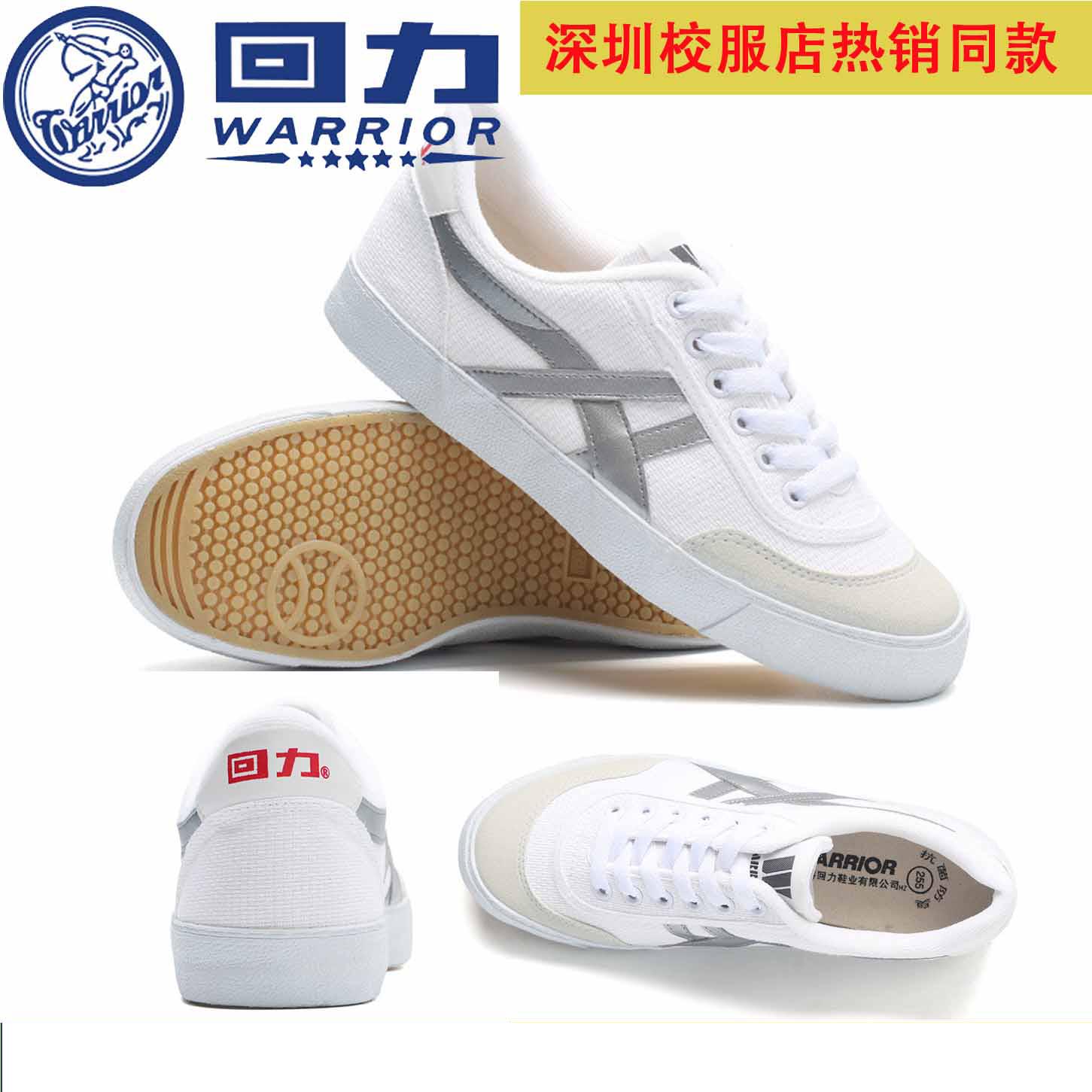 Back Force Shoes Shenzhen School Clothes Shop The Same Section Junior High School Students Shoes Men And Women Canvas Casual Couples Shoes Netting Sneakers WK-1
