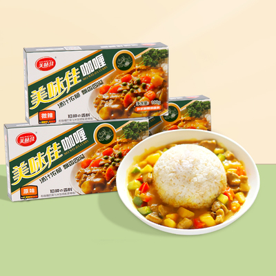 【美味佳】日式儿童黄咖喱块100g*3盒