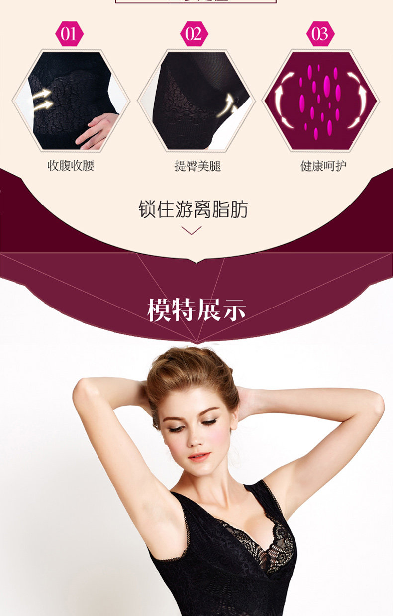 Sous-vêtement minceur sexy en nylon - Ref 690413 Image 19