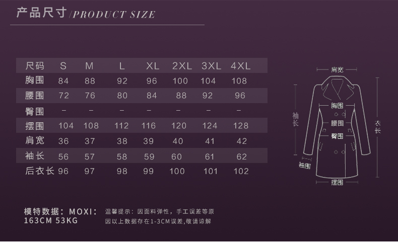 Trench pour femme en Polyester - Ref 3226818 Image 10