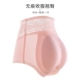 Розовое поролоновое нижнее белье, 1.5см, высокая талия