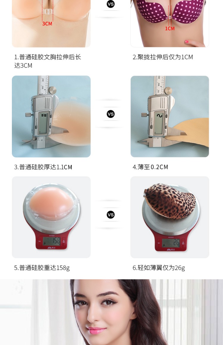Mới silicone vô hình dán áo ngực đám cưới tập hợp vú lớn phần mỏng chống trượt núm vú đồ lót quây đồ lót đẹp