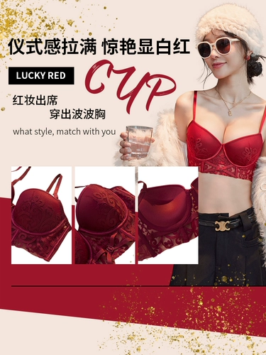 Красное нижнее белье, бюстгальтер пуш-ап, оберег на день рождения, поддерживающий бюстгалтер для невесты, сексуальный комплект