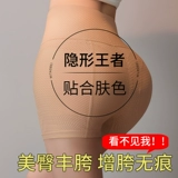 Штаны, набедренная накладка, дышащие утягивающие легинсы