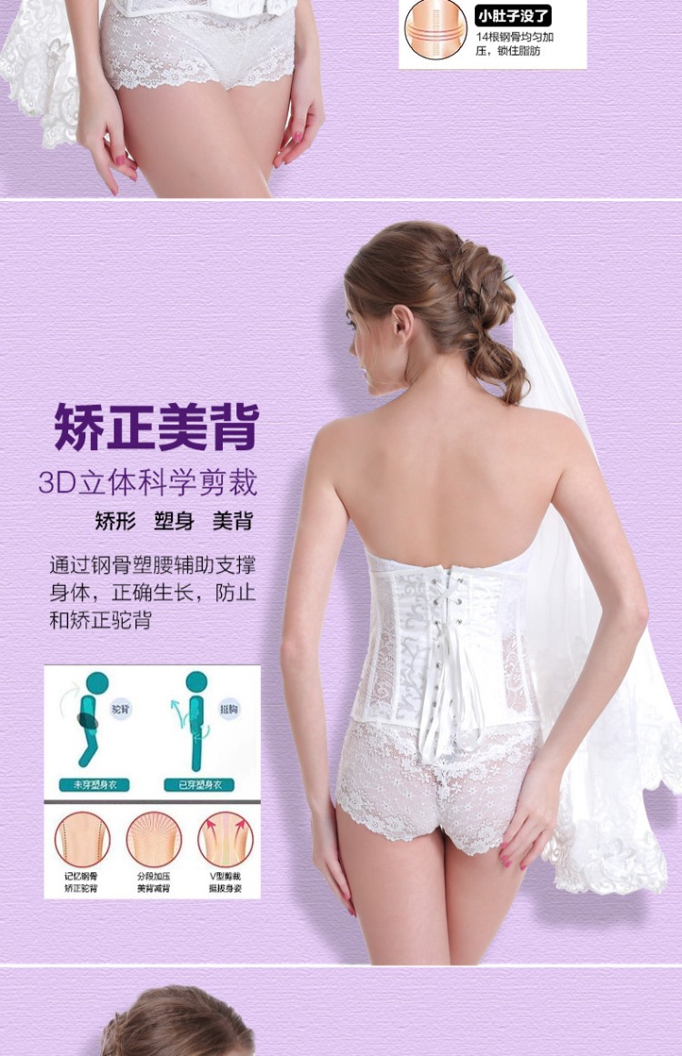 Váy cưới quây đẹp cơ thể định hình đồ lót bụng eo eo giảm béo đốt cháy không có dấu vết cơ thể corset xác thực quan lot nam